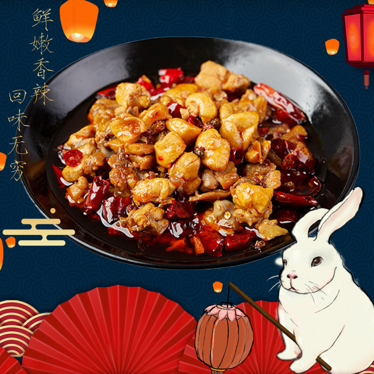 四川特产正宗成都麻辣兔头双流特色美食卤味零食小吃五香老妈熟食