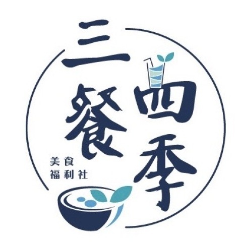 【三餐四季】福利社1号（请订阅进群） 头像