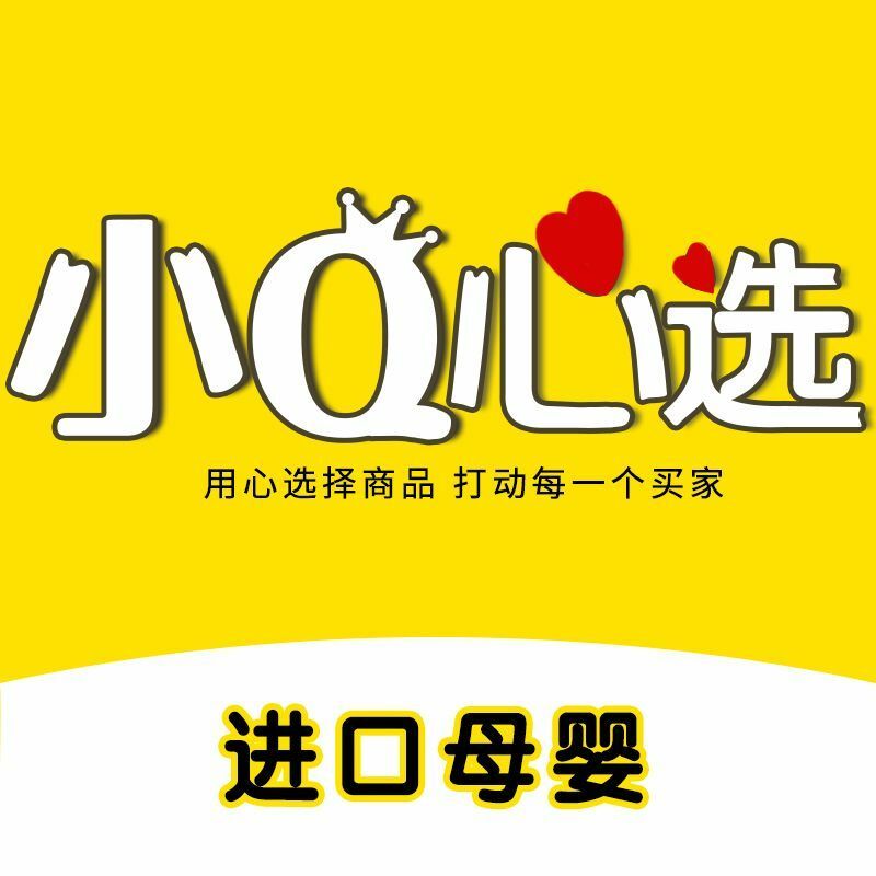 小Q心选