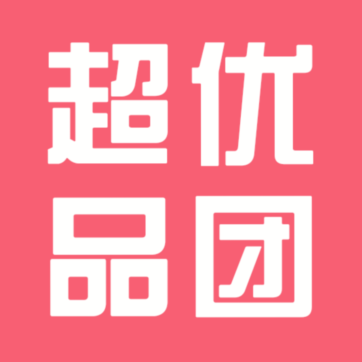 琪琪超优品团ddmkj_1送运险 头像