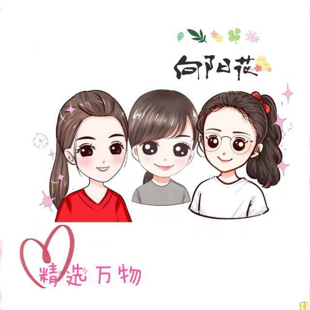 向阳花团Go🌻 头像