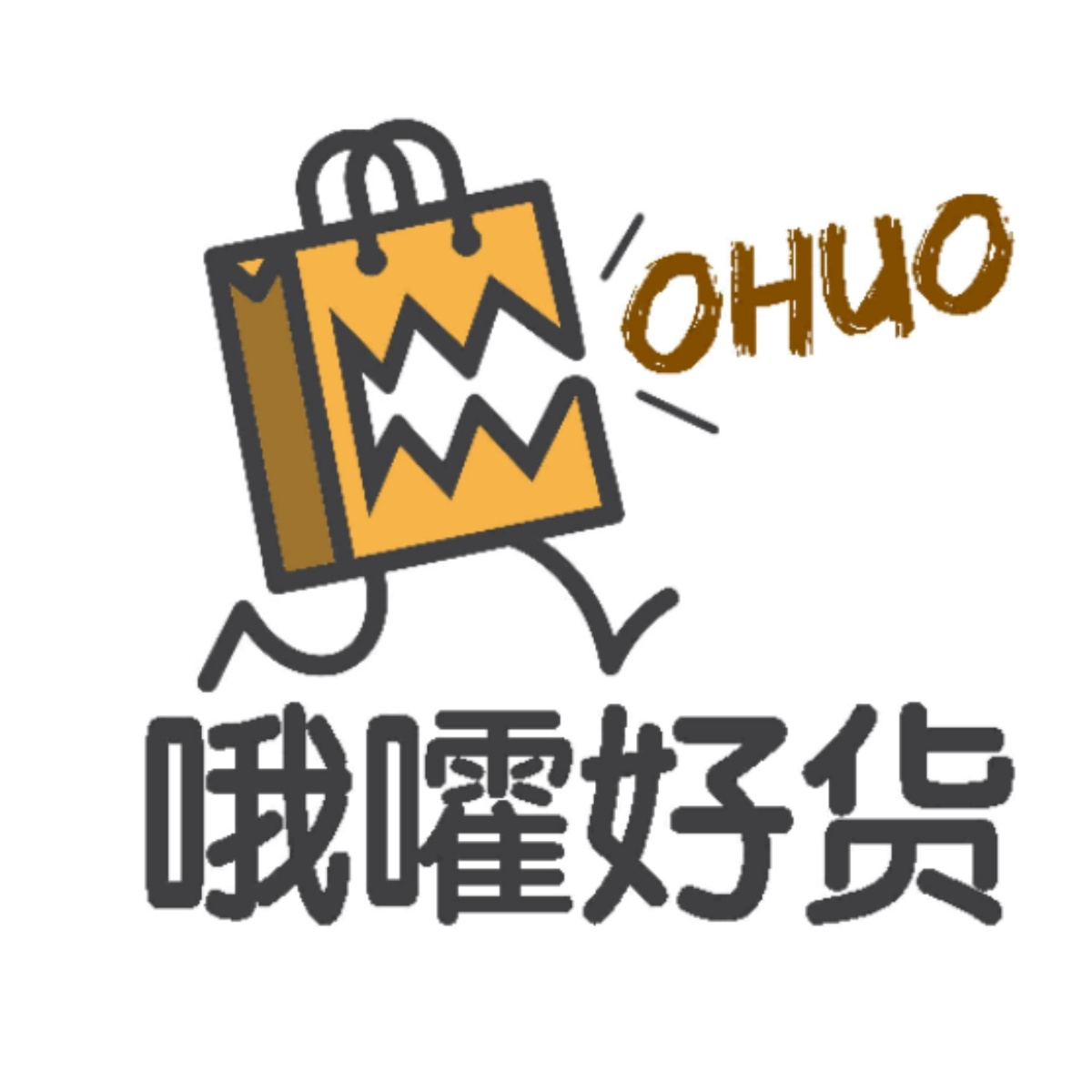 哦嚯🏅 好货(➕V送运险) 头像