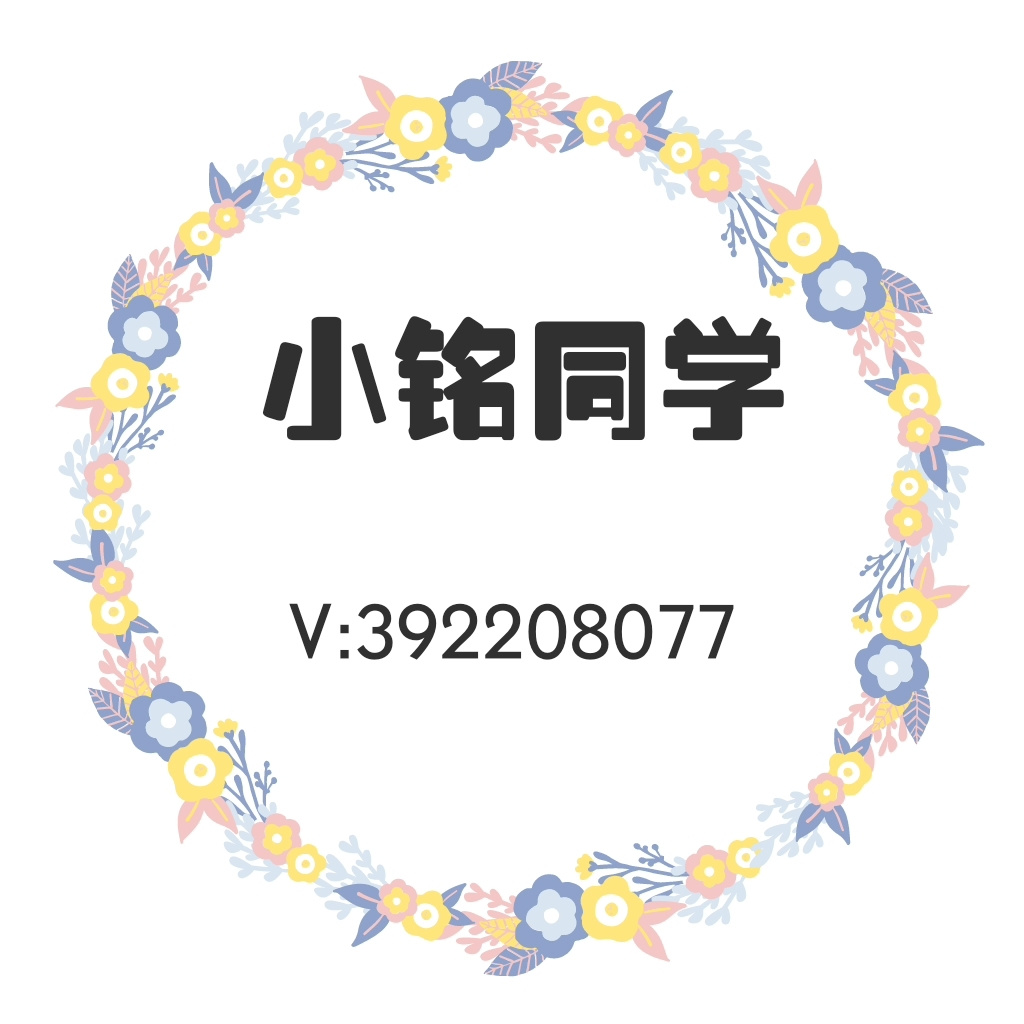 小铭同学童装 ⭐上新中 头像
