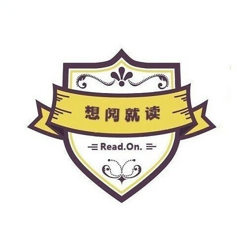 想悦就读🎗🏅