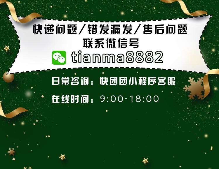 天马会员@领福利&周年庆大促秒杀 的封面