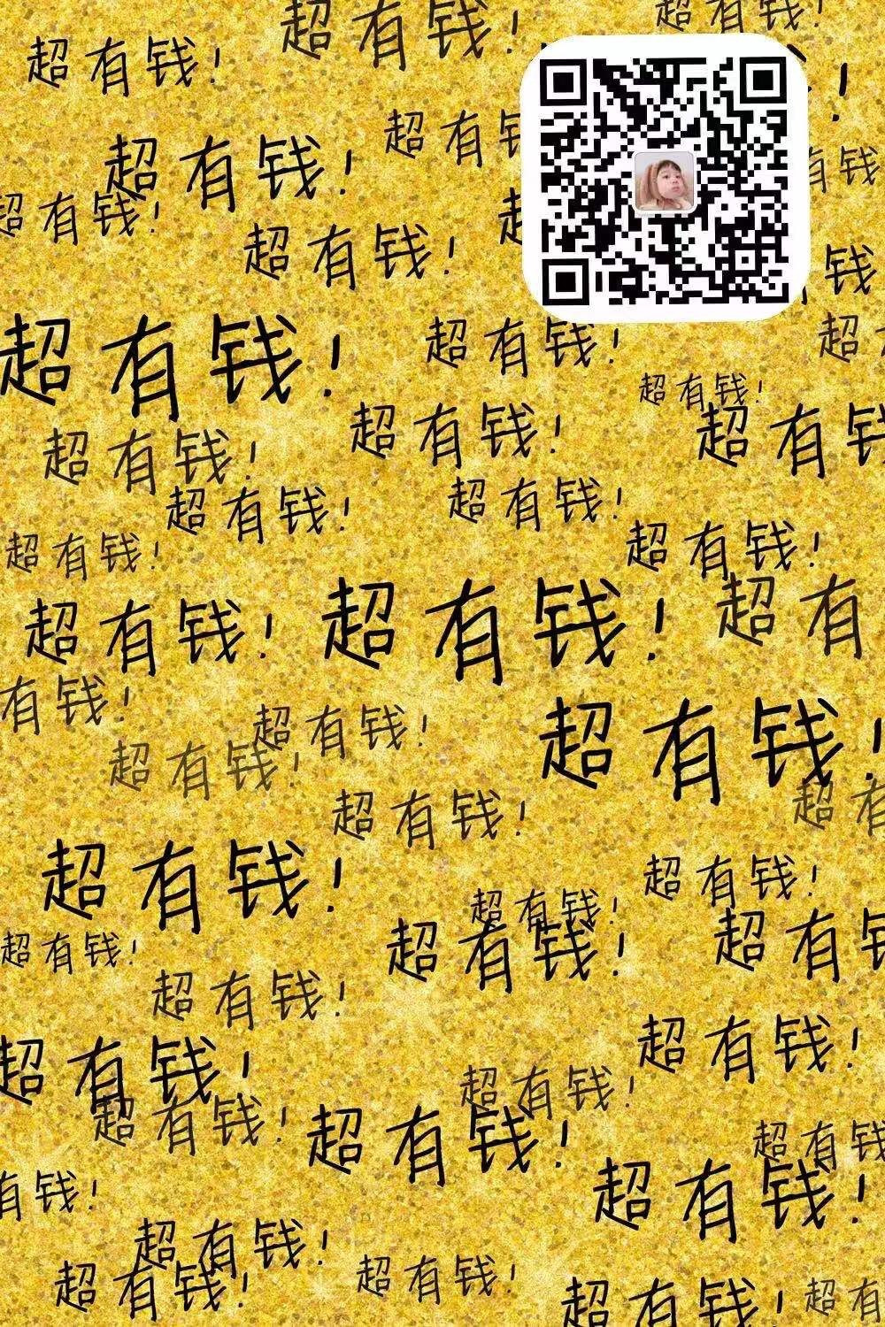 西西母婴+好物团购 的封面
