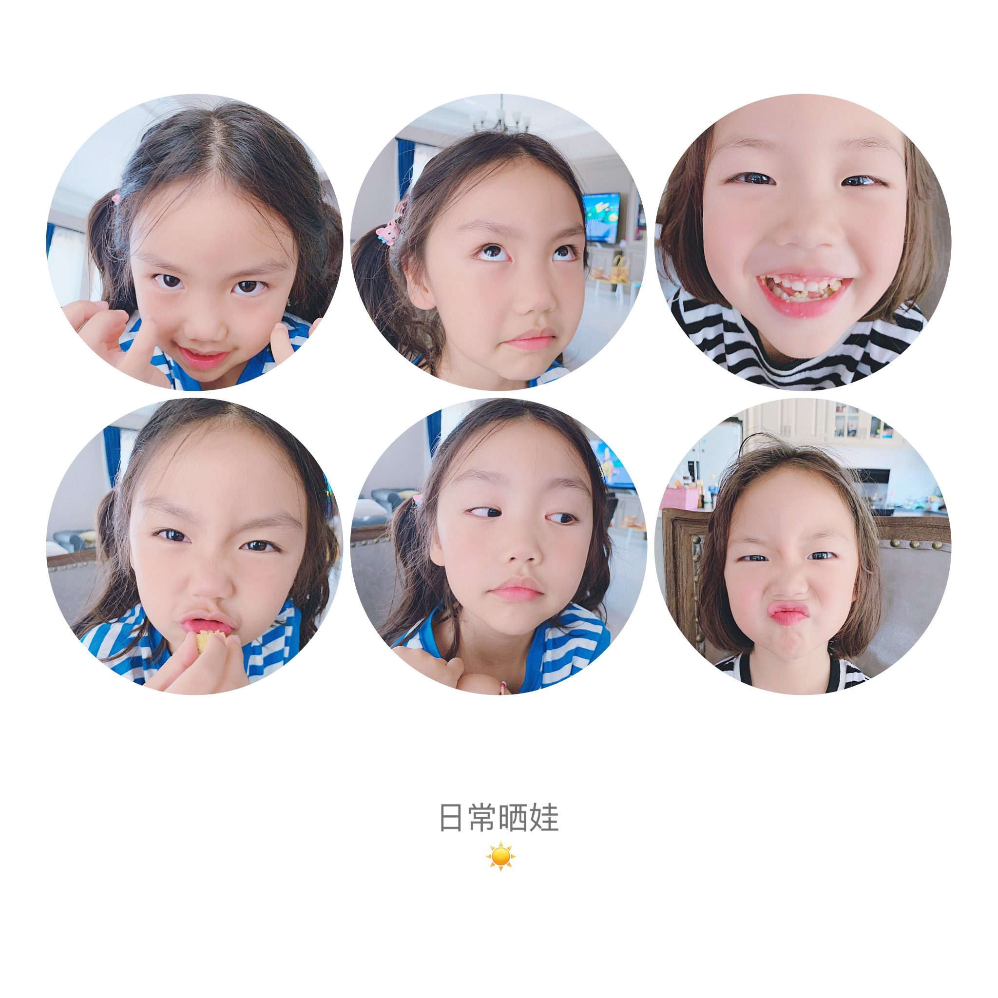 蓓蓓🌈 「订阅我，开团早知道」 介绍图