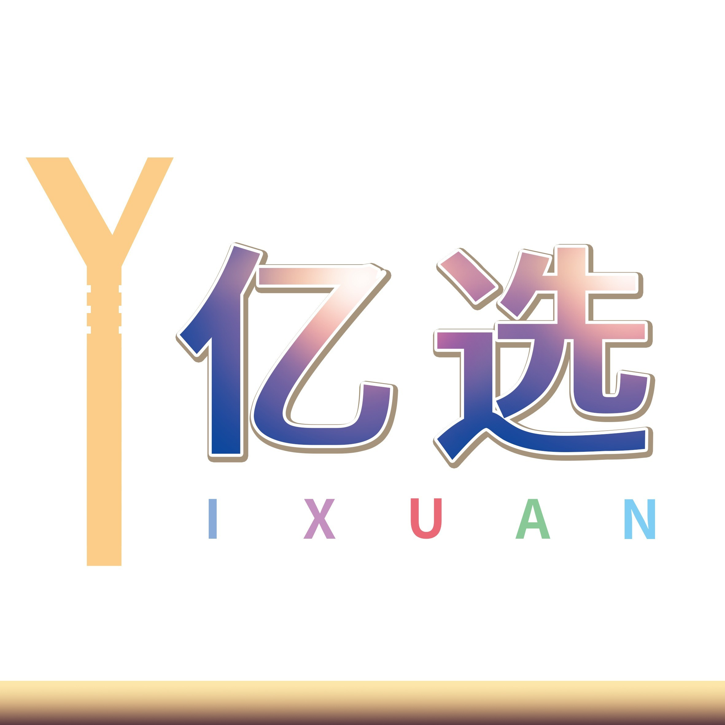 亿选 头像