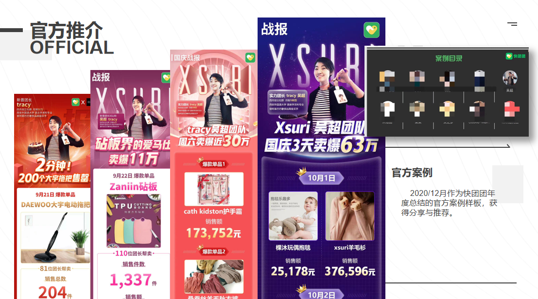 爱苏瑞～能力之内、只要最好！ 介绍图