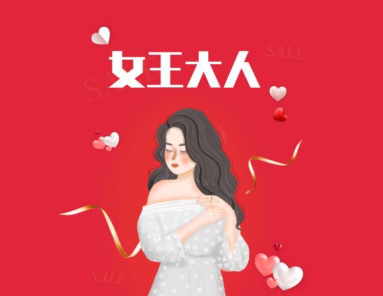 女王👑大人「进群看实拍」 介绍图