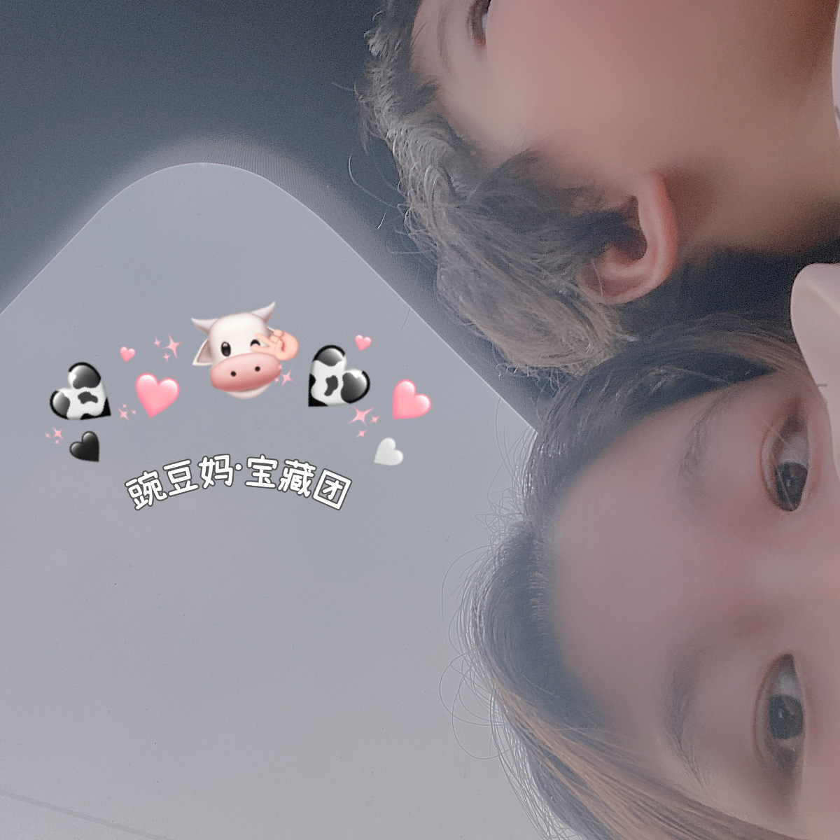豌豆妈·宝藏团 头像