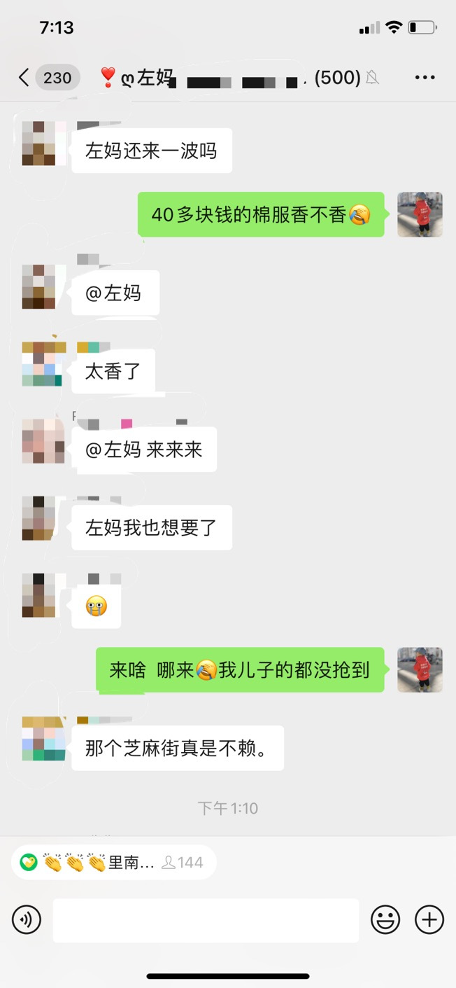 左妈心选ʚ 介绍图