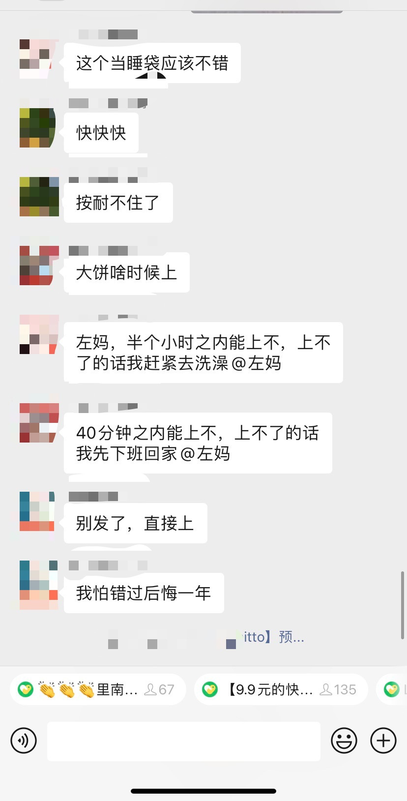 左妈心选ʚ 介绍图