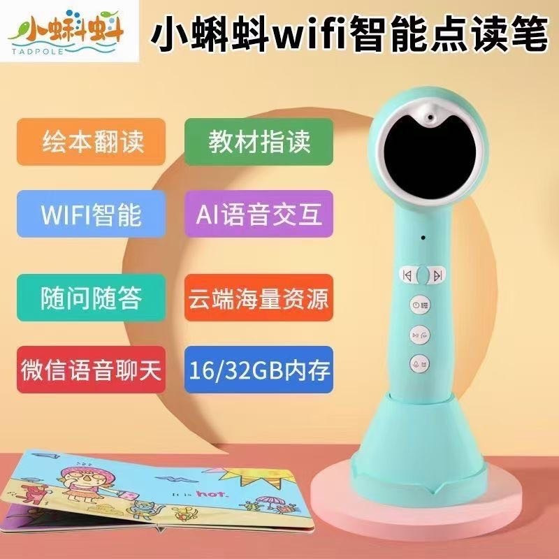 每日阅读~读书破万卷（扫码入群） 的封面