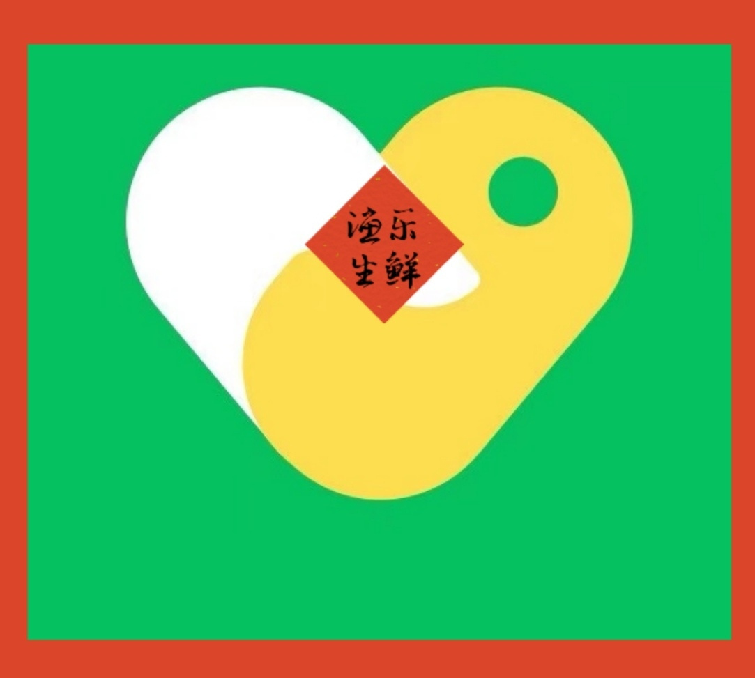渔乐（专注生鲜） 的封面