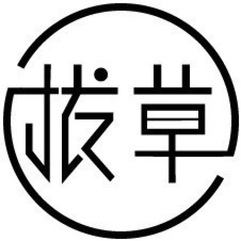 拔草优选 头像
