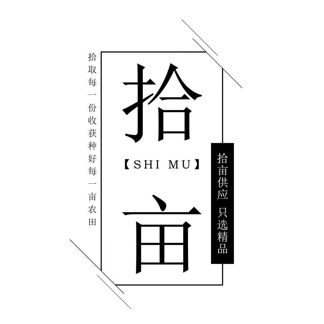 拾亩吃货研究所（订阅我哟） 头像