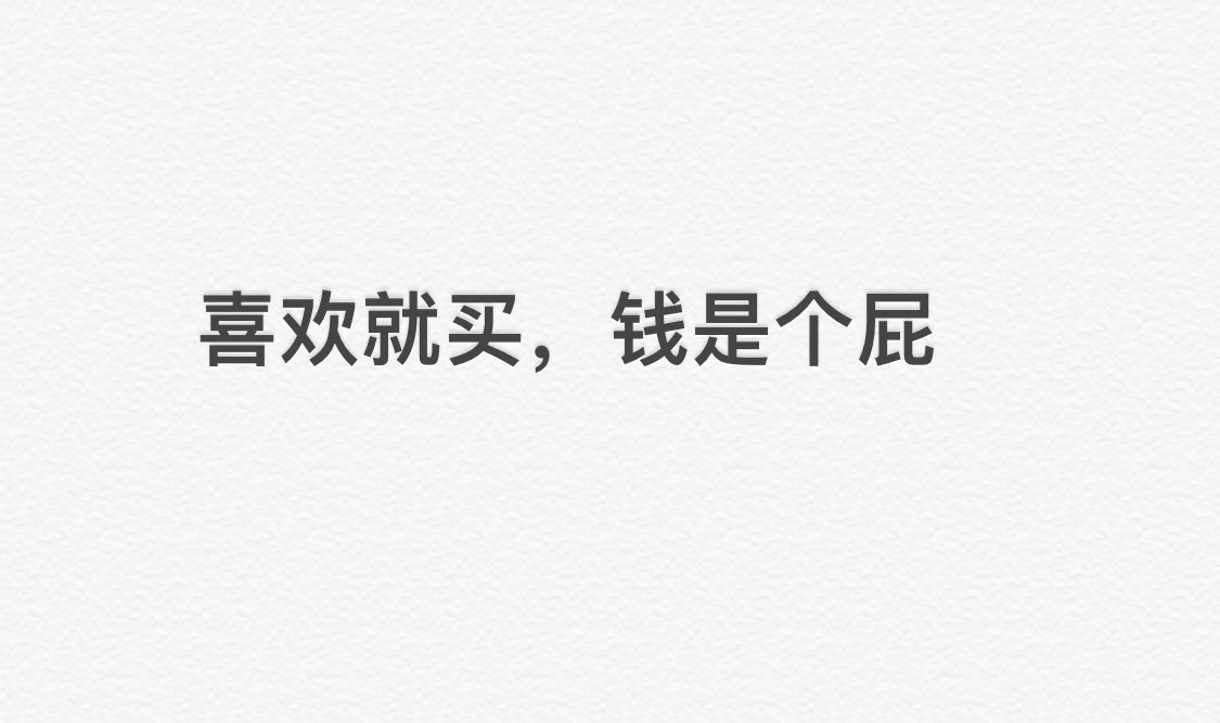 哼哼妈吖🤩进群有红包 的封面