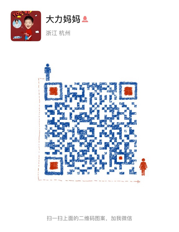 大力妈妈【订阅我 更多福利哦】 介绍图