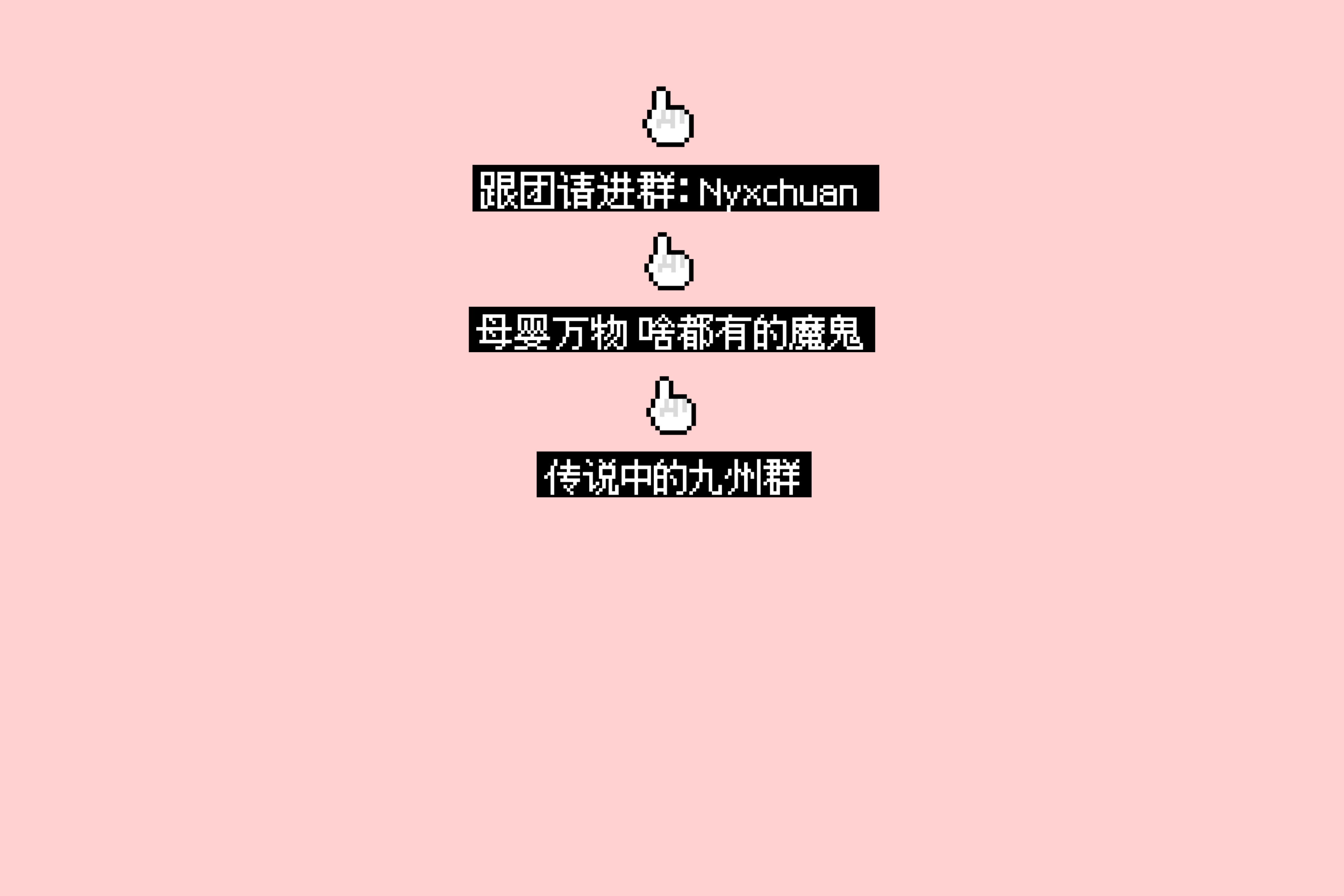 小九州（订阅有惊喜👉🏻） 的封面