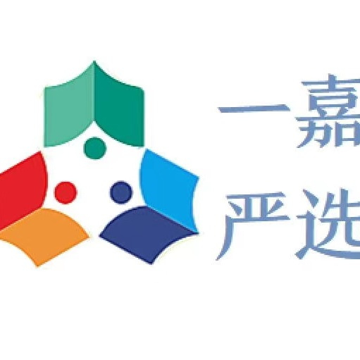 一嘉严选（进群收益翻三倍） 头像