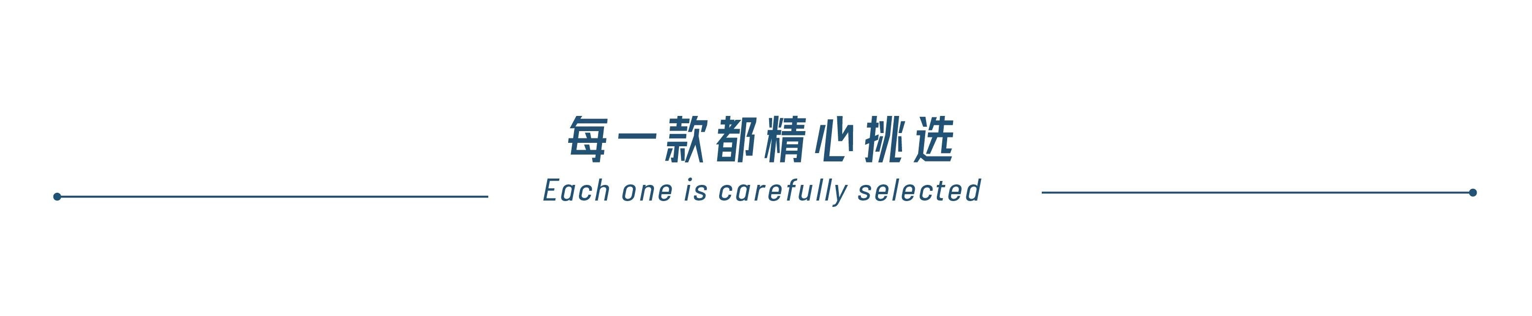 大大严选-定期清理 的封面