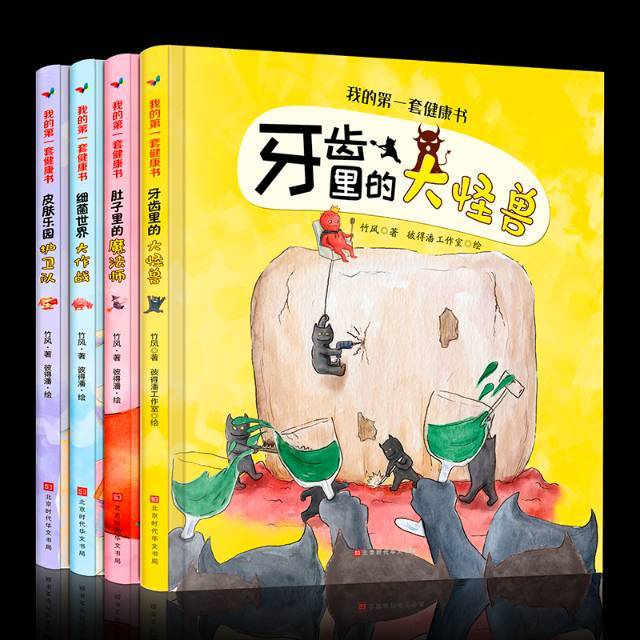 宝妈妈童书 的封面