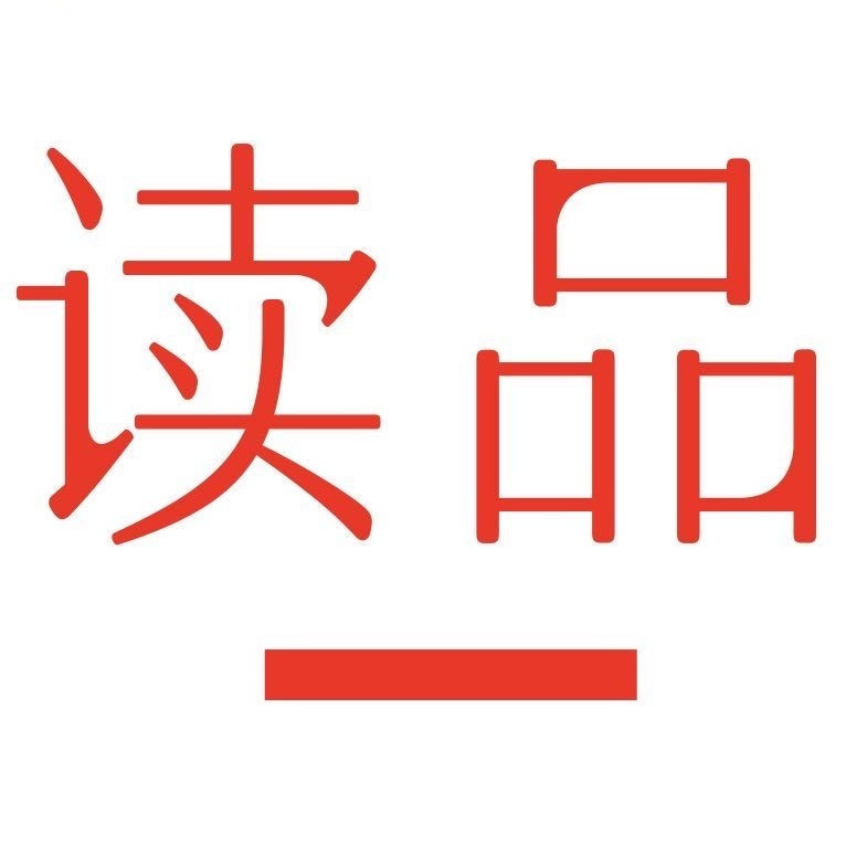读品文化 头像