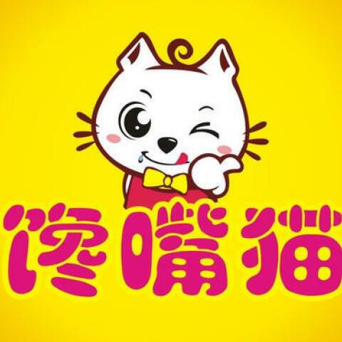 馋嘴猫👉🏻订阅🉐红包享98折 头像