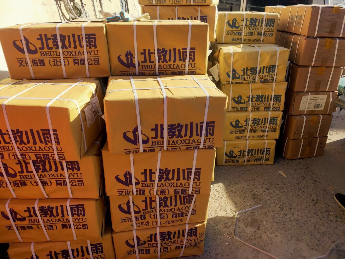 阶梯图书（进群特价早知道） 的封面