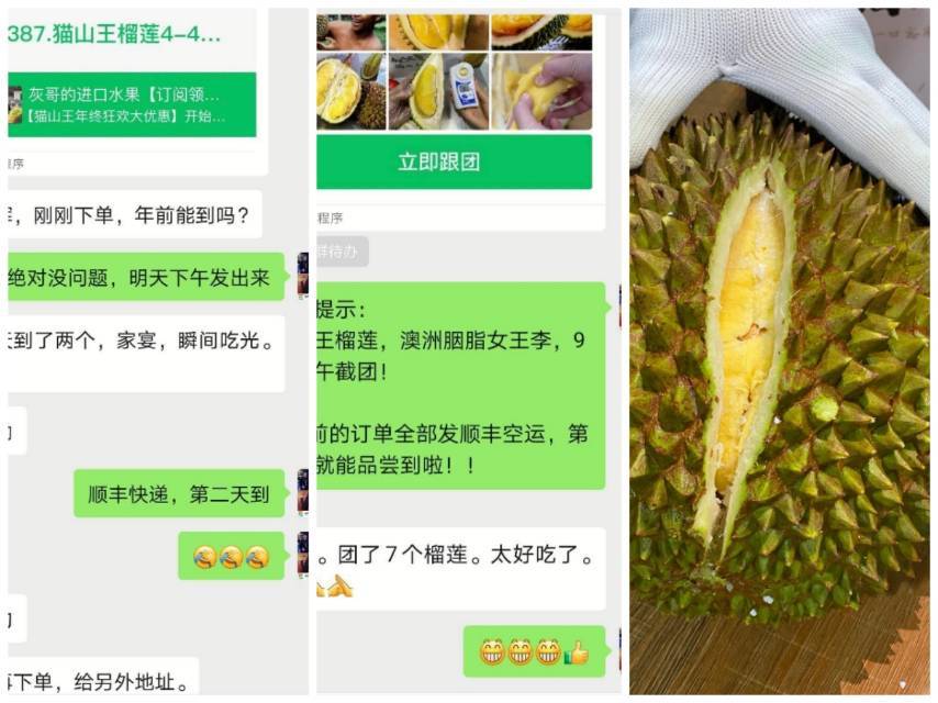 灰哥家高端水果【订阅不迷路】 介绍图