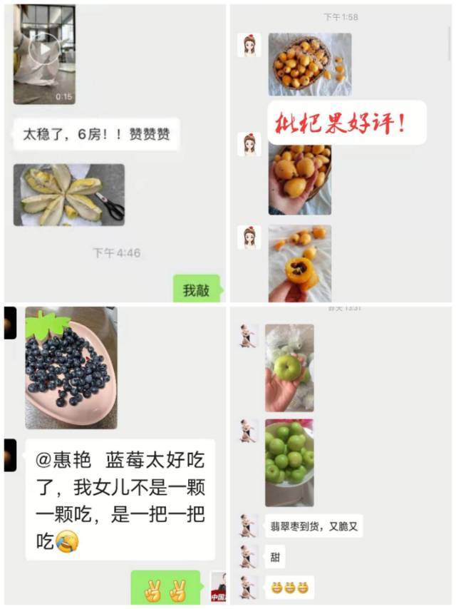灰哥家高端水果【订阅不迷路】 介绍图