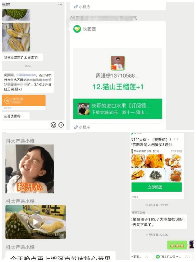 灰哥家高端水果【订阅不迷路】 介绍图