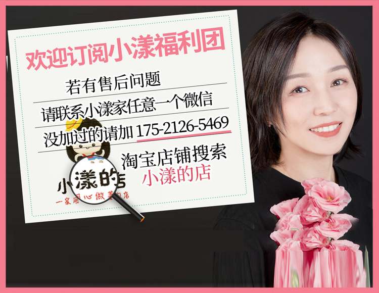 小漾福利团 订阅才有上新提醒 的封面