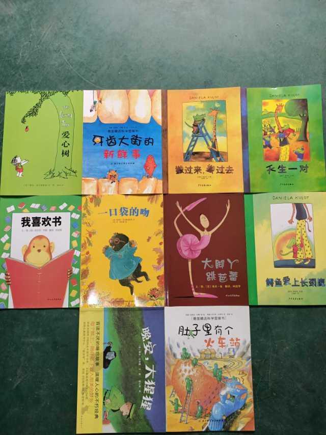 歆歆书苑 4号店 （北京仓） 的封面