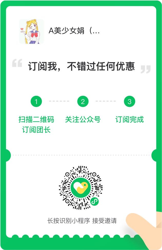 玖月好物 介绍图
