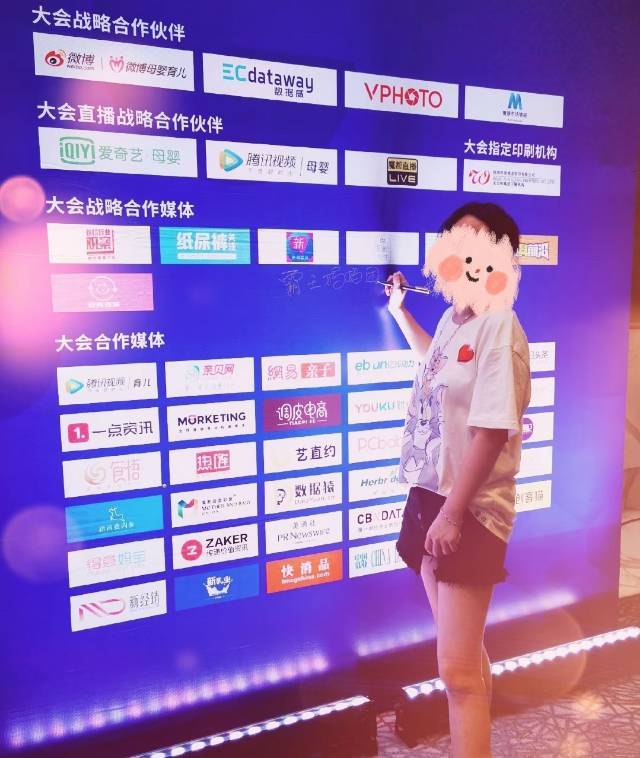 霸王妈妈 介绍图