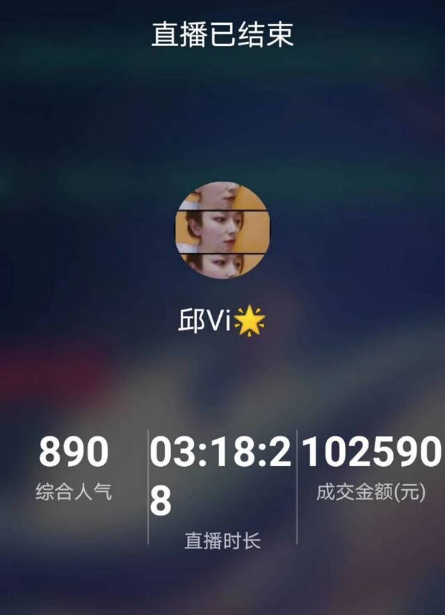 霸王妈妈 介绍图