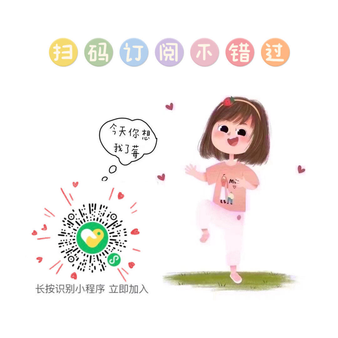 莓卡酱妈咪🍓【订阅不错过】 介绍图