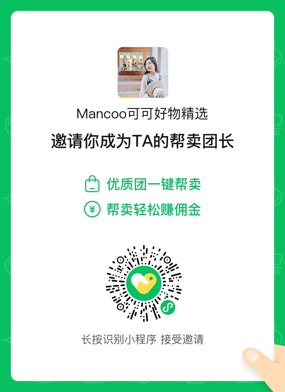 Mancoo可可好物🔥国货挖掘机 介绍图