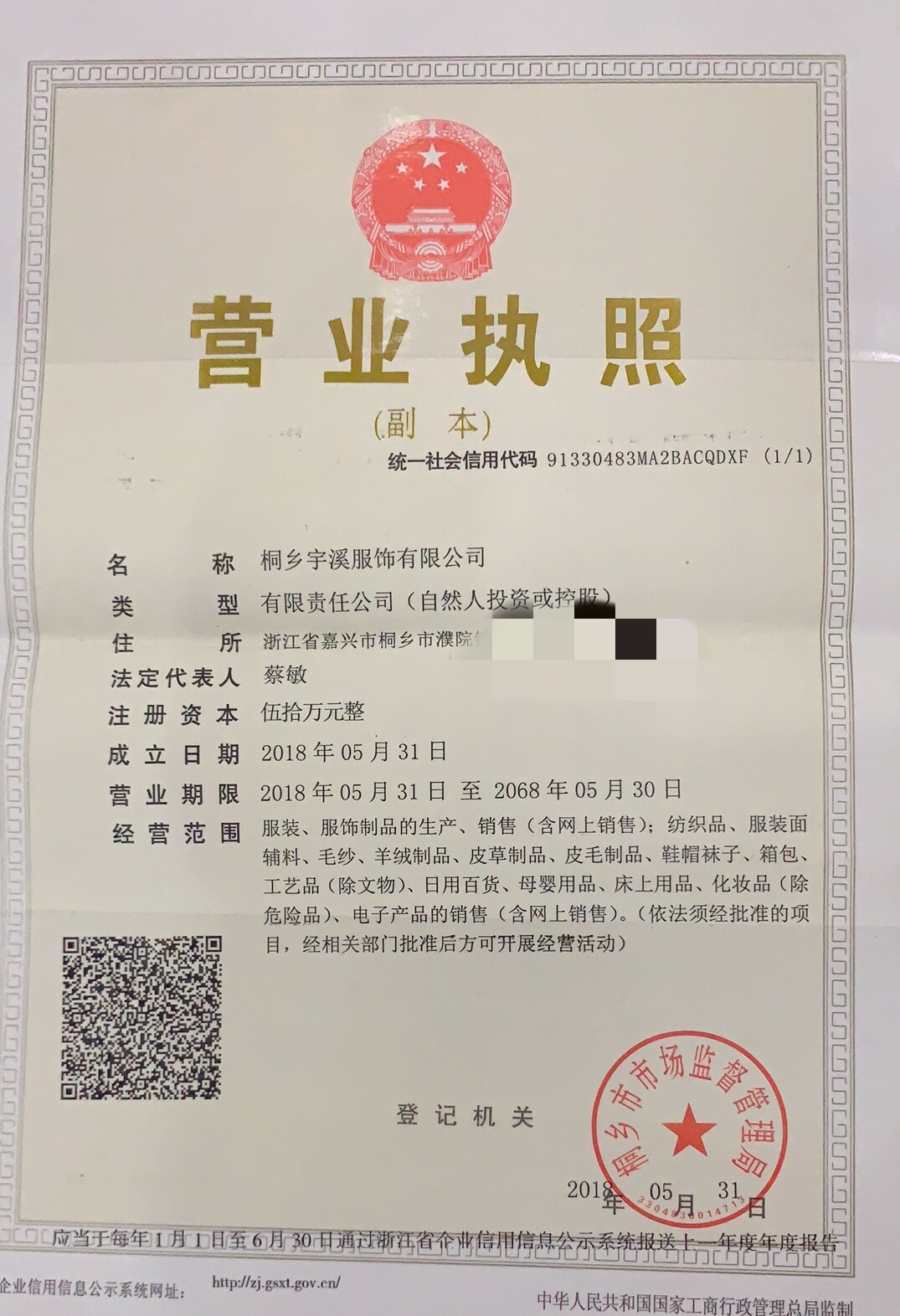 HiSnow你好雪琪 介绍图