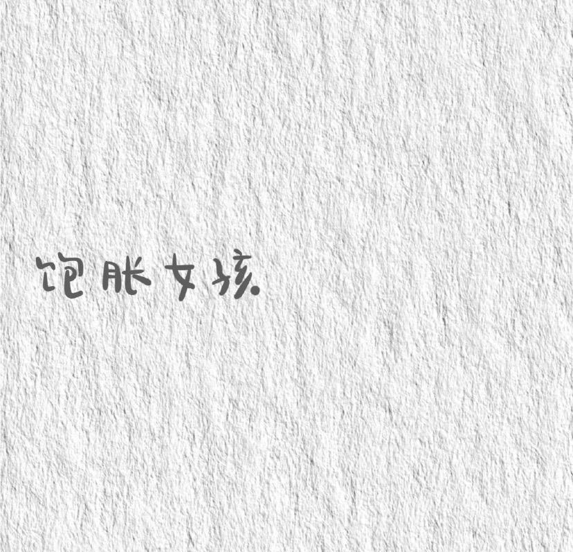 豌豆妈·宝藏团 的封面