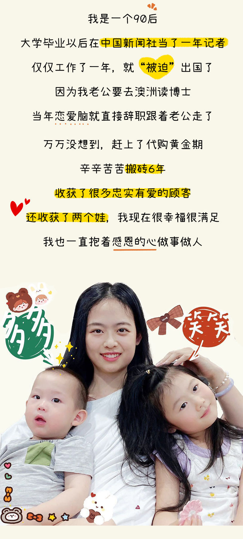小蓓心选【升桖家溯源4月22日开】 介绍图