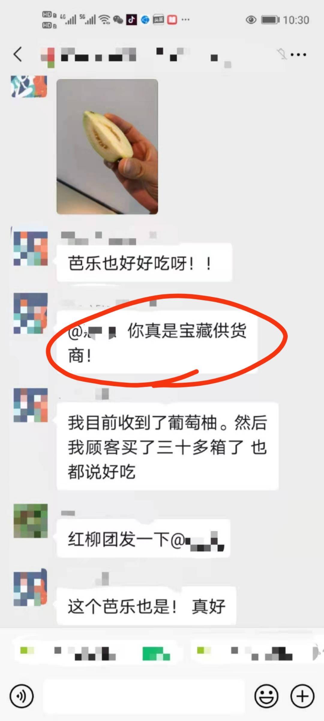 亲有惠 介绍图