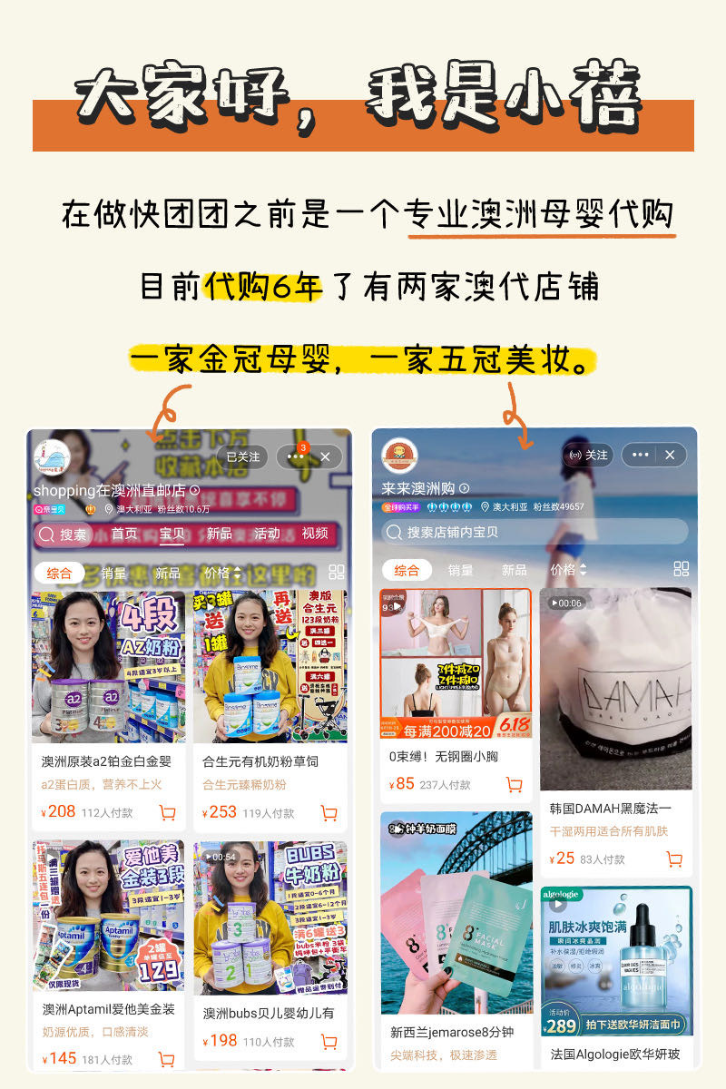 小蓓心选【升桖家溯源4月22日开】 介绍图