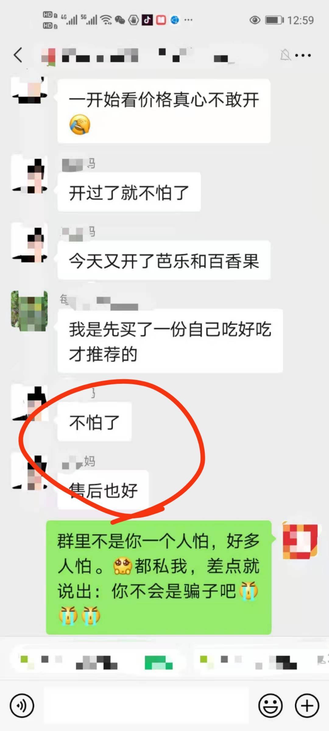 亲有惠 介绍图