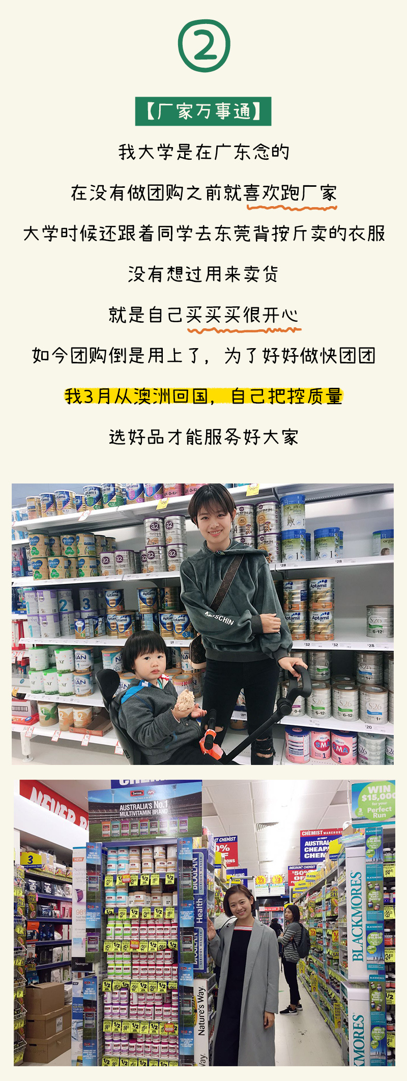 小蓓心选【升桖家溯源4月22日开】 介绍图