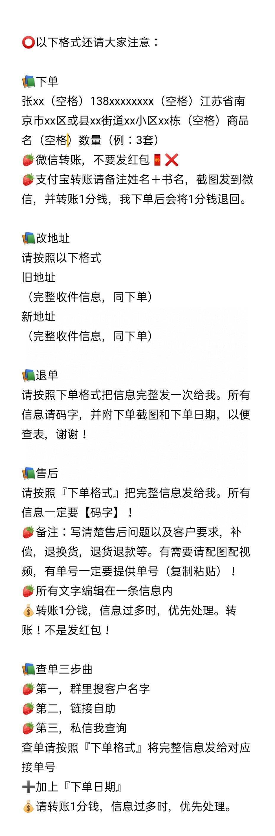 凡妈严选工作室 介绍图