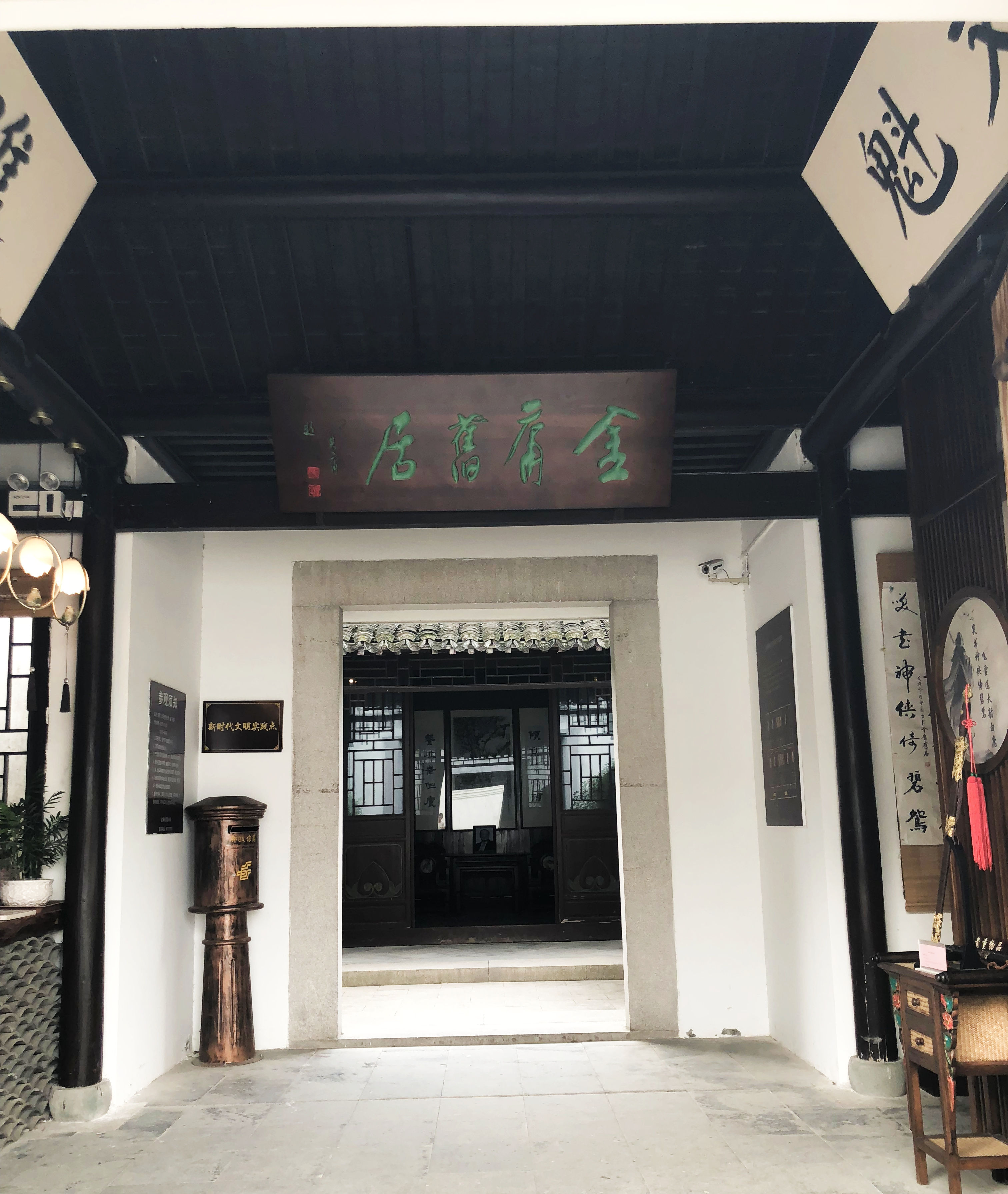 幸福站♬ 全球GO 介绍图
