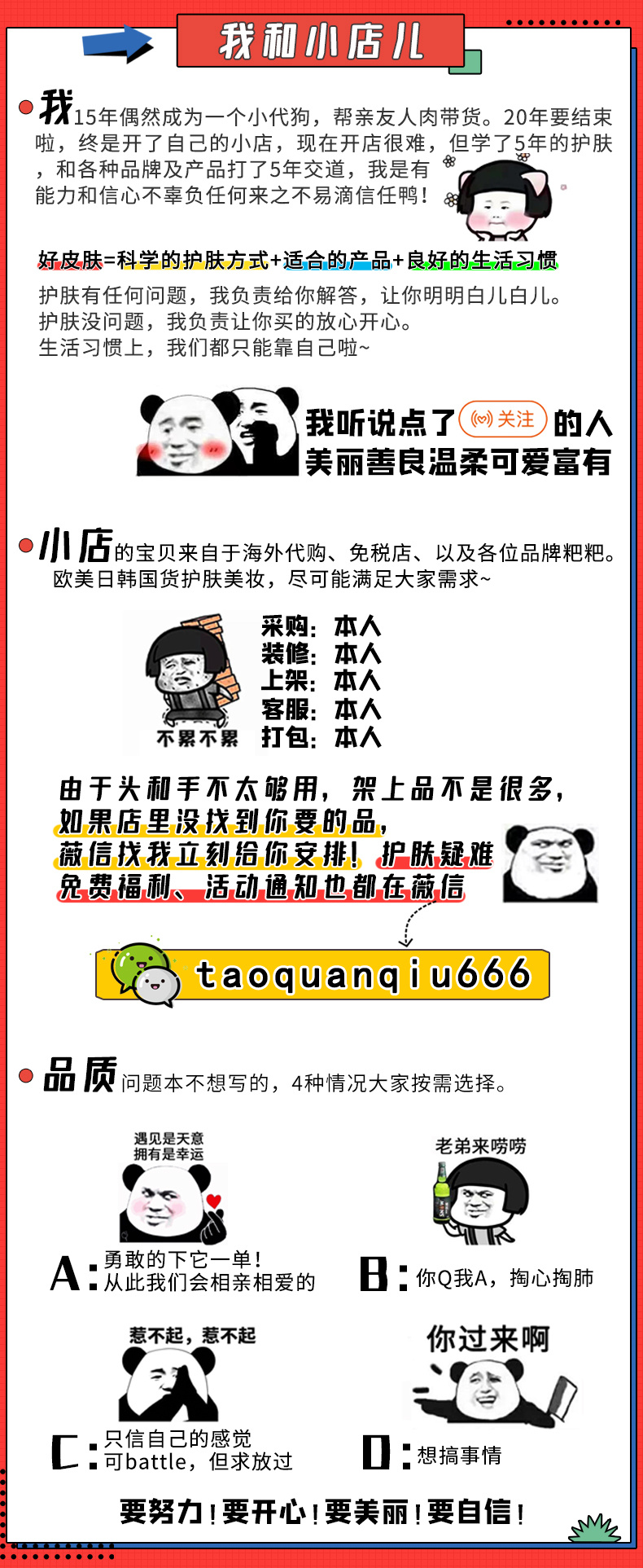 哔个猫💯💄订阅领🧧 介绍图